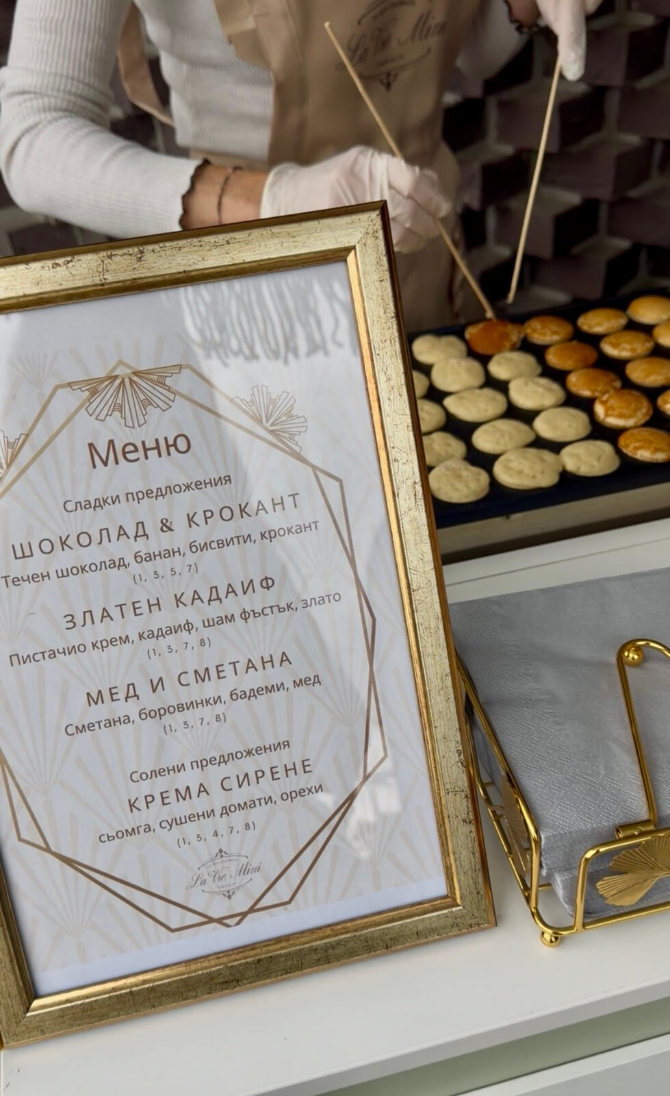 Меню до горещата плоча за мини палачинки на количката